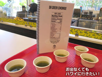 ホールフーズマーケットクイーン店のラニカイジュースのサンプル