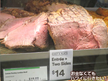 ホールフーズマーケットクイーン店のシェフズプレートのローストビーフ