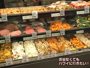 ホールフーズマーケットクイーン店の総菜売場1