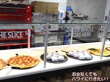 ホールフーズマーケットクイーン店の朝食メニューはピザコーナーに