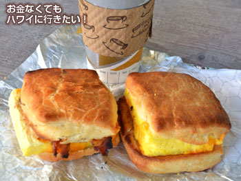 ホールフーズマーケットクイーン店の朝食メニューとコーヒー