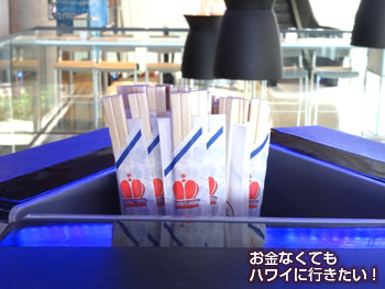 ホールフーズマーケットクイーン店飲食スペースの割り箸