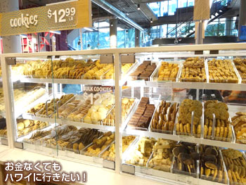 ホールフーズマーケットクイーン店の量り売りクッキー売場