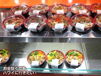 ホールフーズマーケットクイーン店の丼物