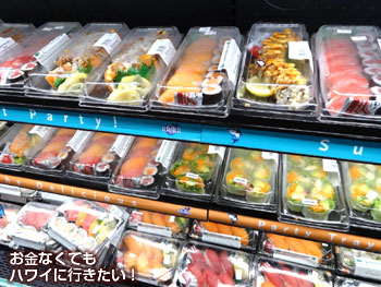 ホールフーズマーケットクイーン店の寿司と生春巻き