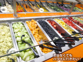 ホールフーズマーケットクイーン店の量り売りランチボックスのフルーツ