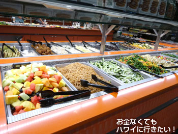 ハワイのホールフーズ クイーン店 カカアコ の快適な店内飲食で朝食 ランチ ハワイのホールフーズ クイーン店 カカアコ の快適な店内飲食で朝食 ランチ