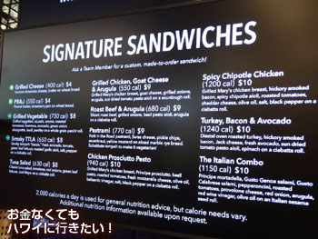 ホールフーズマーケットクイーン店のサンドイッチメニュー