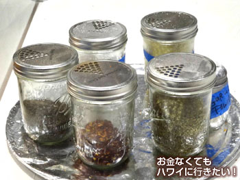 ホールフーズマーケットクイーン店クイーン店のピザの調味料
