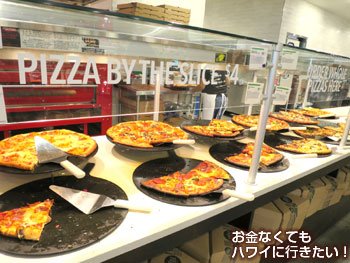ホールフーズマーケットクイーン店のピザコーナー