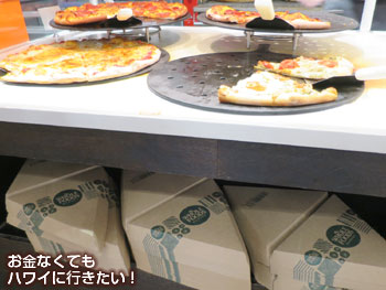 ホールフーズマーケットクイーン店ピザコーナーの容器