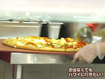 ホールフーズマーケットクイーン店の次々に焼き上がるピザコーナーのピザ