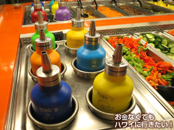 ホールフーズマーケットクイーン店の量り売りランチボックスのドレッシング