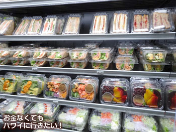 ホールフーズマーケットクイーン店のサンドイッチ・サラダ売場