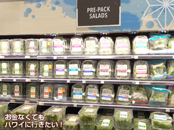 ホールフーズマーケットクイーン店のグリーンサラダ売場