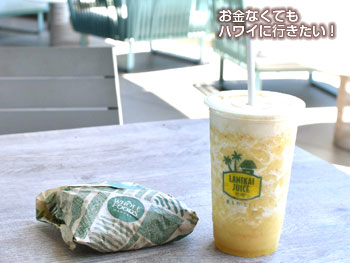 ホールフーズマーケットクイーン店のサンドイッチとラニカイスプラッシュ