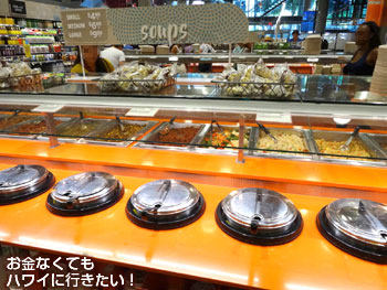 ホールフーズマーケットクイーン店の量り売りスープ1