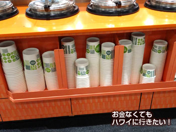 ホールフーズマーケットクイーン店の量り売りスープの容器