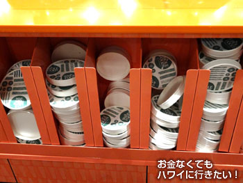 ホールフーズマーケットクイーン店の量り売りスープのフタ