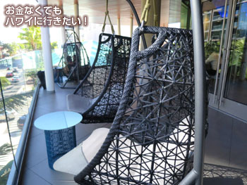 ホールフーズマーケットクイーン店クイーン店「TWO TIDES BAR」2階のテラス席3