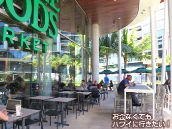 ホールフーズマーケットクイーン店の1階エントランス前の飲食スペース1