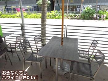 ホールフーズマーケットクイーン店の1階エントランス前の飲食スペース2