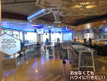 ホールフーズマーケットクイーン店のクイーン店の「TWO TIDES BAR」2階