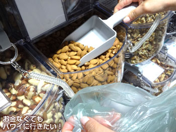 ホールフーズマーケット クイーン店でアーモンドの量り売りを購入