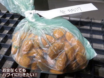 ホールフーズマーケット クイーン店の量り売りアーモンドに商品番号を記載