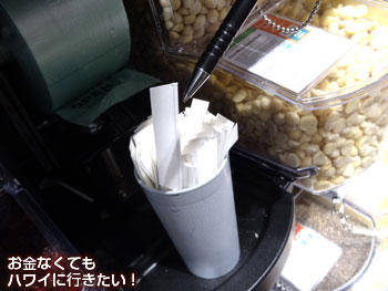 ホールフーズマーケット クイーン店ナッツ量り売り売場のタグ