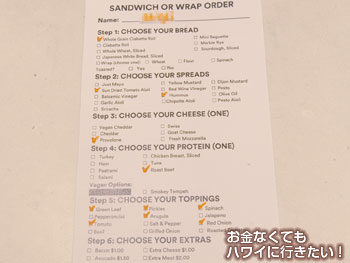 ホールフーズマーケット クイーン店でサンドイッチをカスタムオーダー(記入完了)
