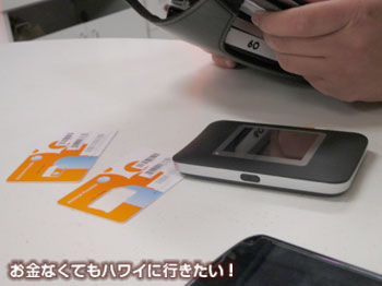 AT&Tでデータプランと通話プランを契約中